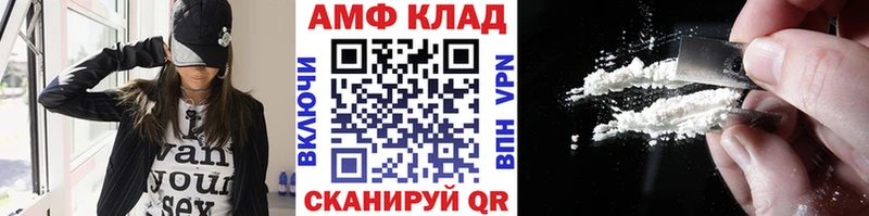 Первитин винт  Вятские Поляны 