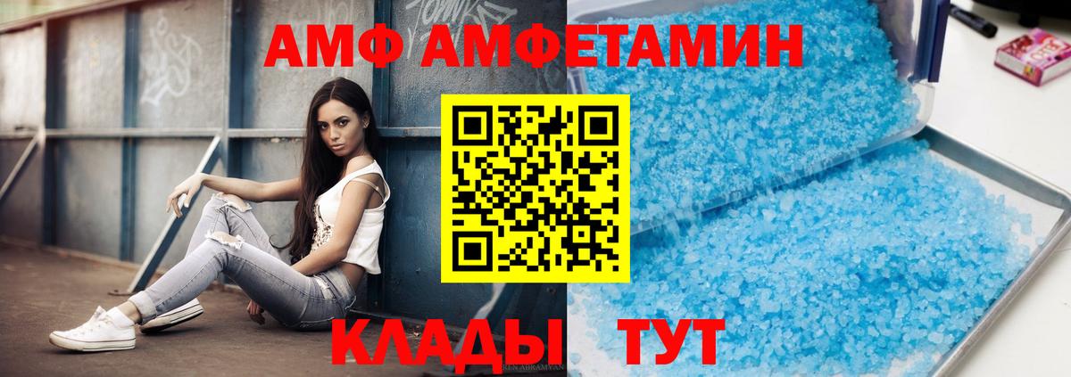 Вятские Поляны  МЕТАМФЕТАМИН мет  Вход с VPN  МЕТАМФЕТАМИН мет 