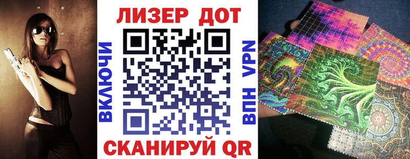 как найти наркотики Вятские Поляны Марки 25I-NBOMe 1500мкг