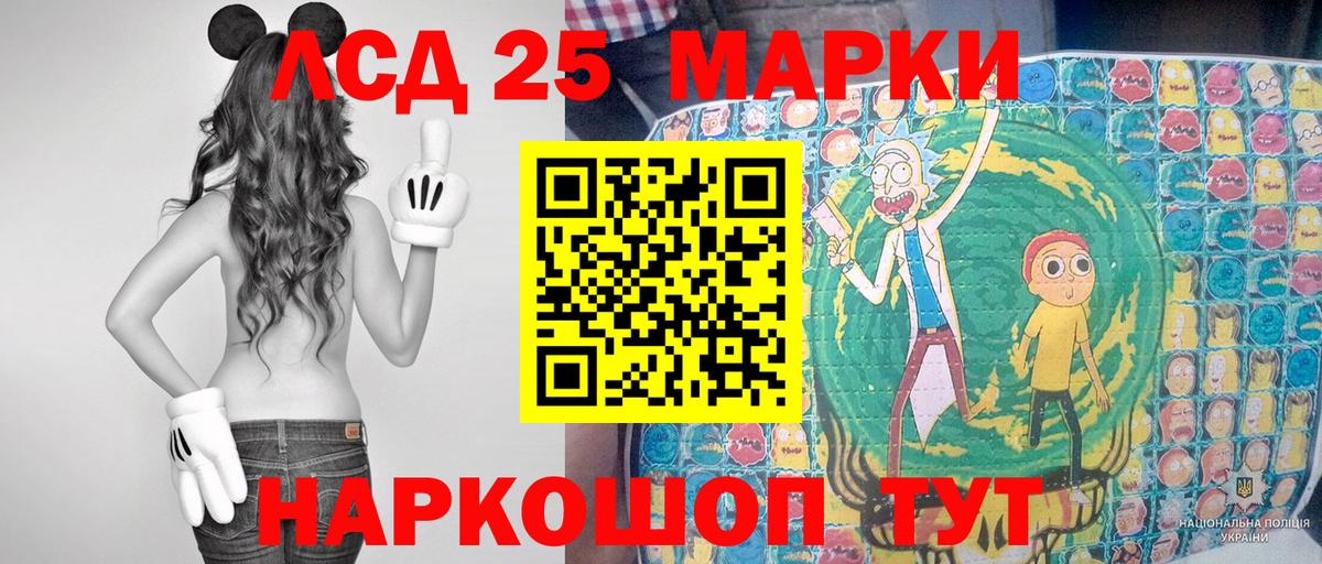 Вятские Поляны  Наркотические марки  Вход с VPN  Марки NBOMe 1500мкг 