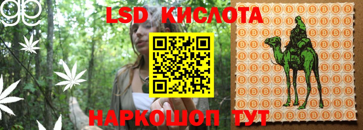Наркотические марки 1500мкг Вятские Поляны