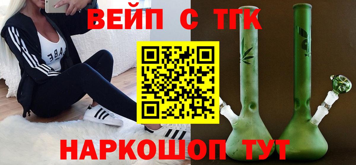 Вятские Поляны  ТГК Wax  Вход с VPN 
