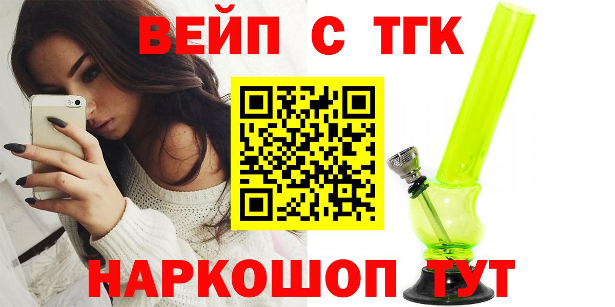 Дистиллят ТГК концентрат Вятские Поляны