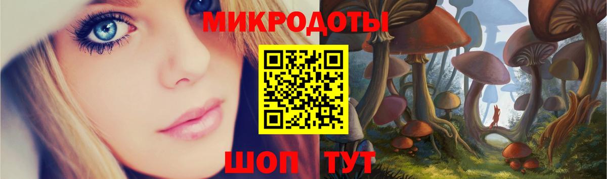Псилоцибиновые грибы мицелий  Вход с VPN  Вятские Поляны 